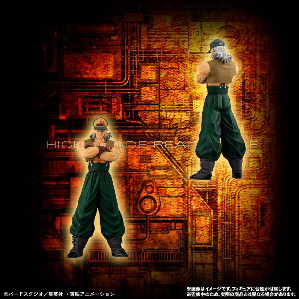《預訂已截單》BANDAI 《龍珠Z》人造人完全套裝《2024年2月發售》 - Microworks ACG