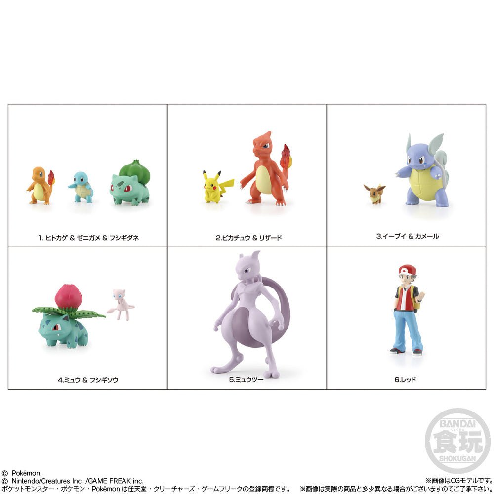 Bandai Candy Toy Pokemon Scale World關都地區套裝(再販) - Microworks ACG