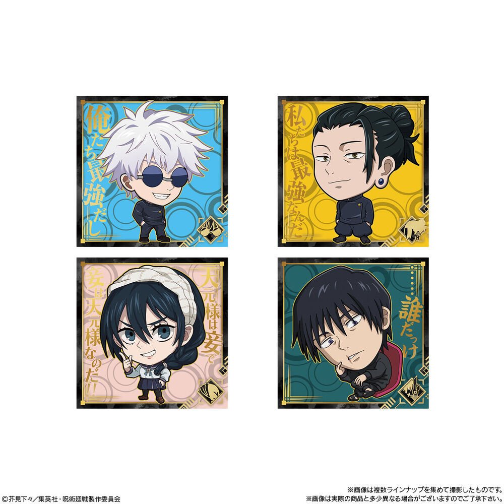 Bandai Candy Toy《咒術迴戰》懷玉・玉折篇威化卡 - Microworks ACG