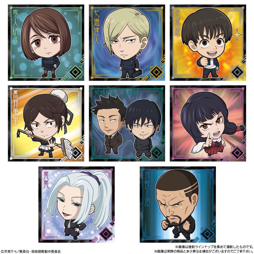 Bandai Candy Toy《咒術迴戰》懷玉・玉折篇威化卡 - Microworks ACG