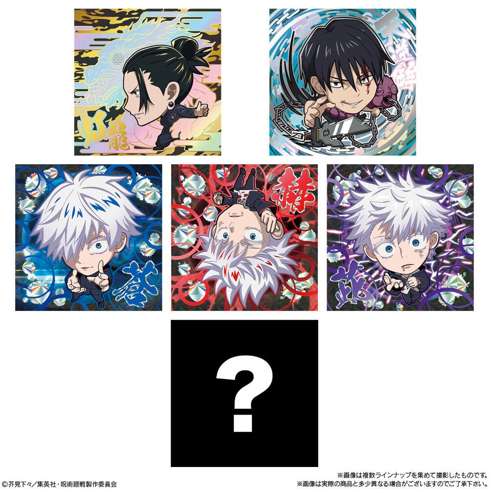 Bandai Candy Toy《咒術迴戰》懷玉・玉折篇威化卡 - Microworks ACG