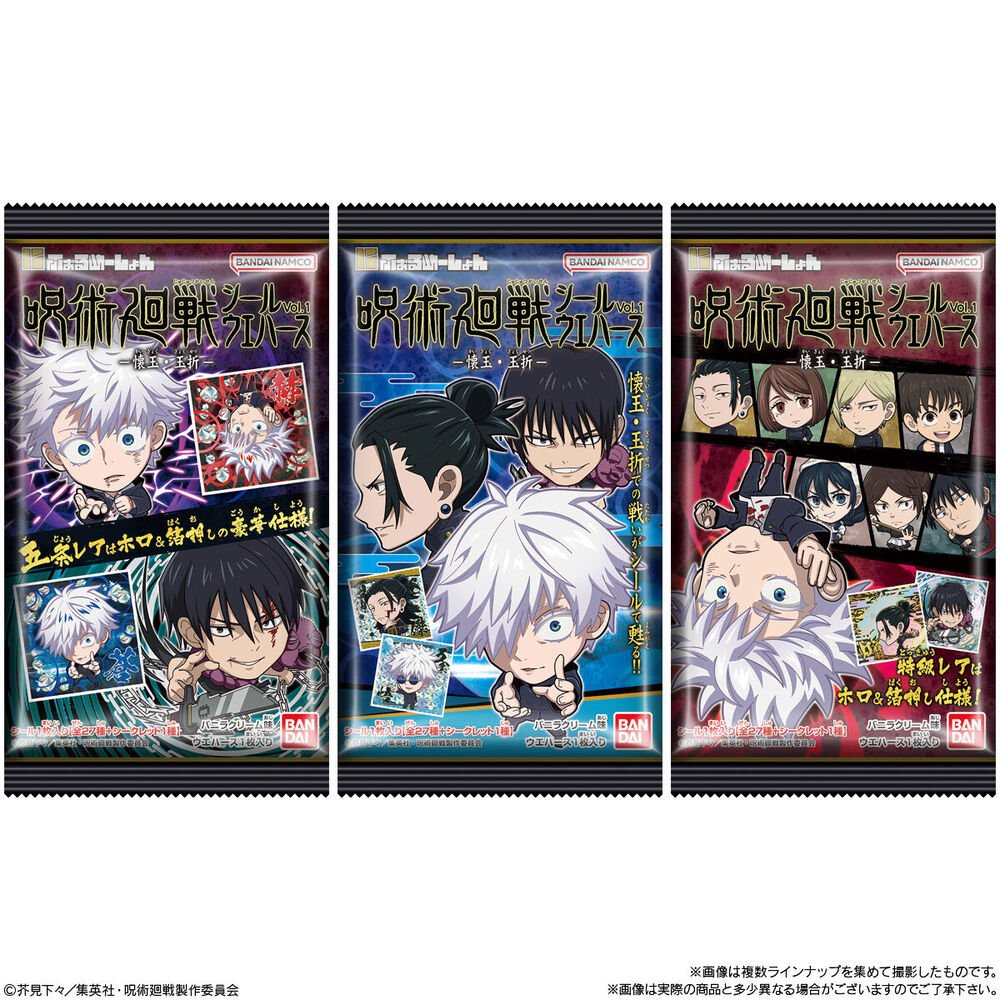 Bandai Candy Toy《咒術迴戰》懷玉・玉折篇威化卡 - Microworks ACG