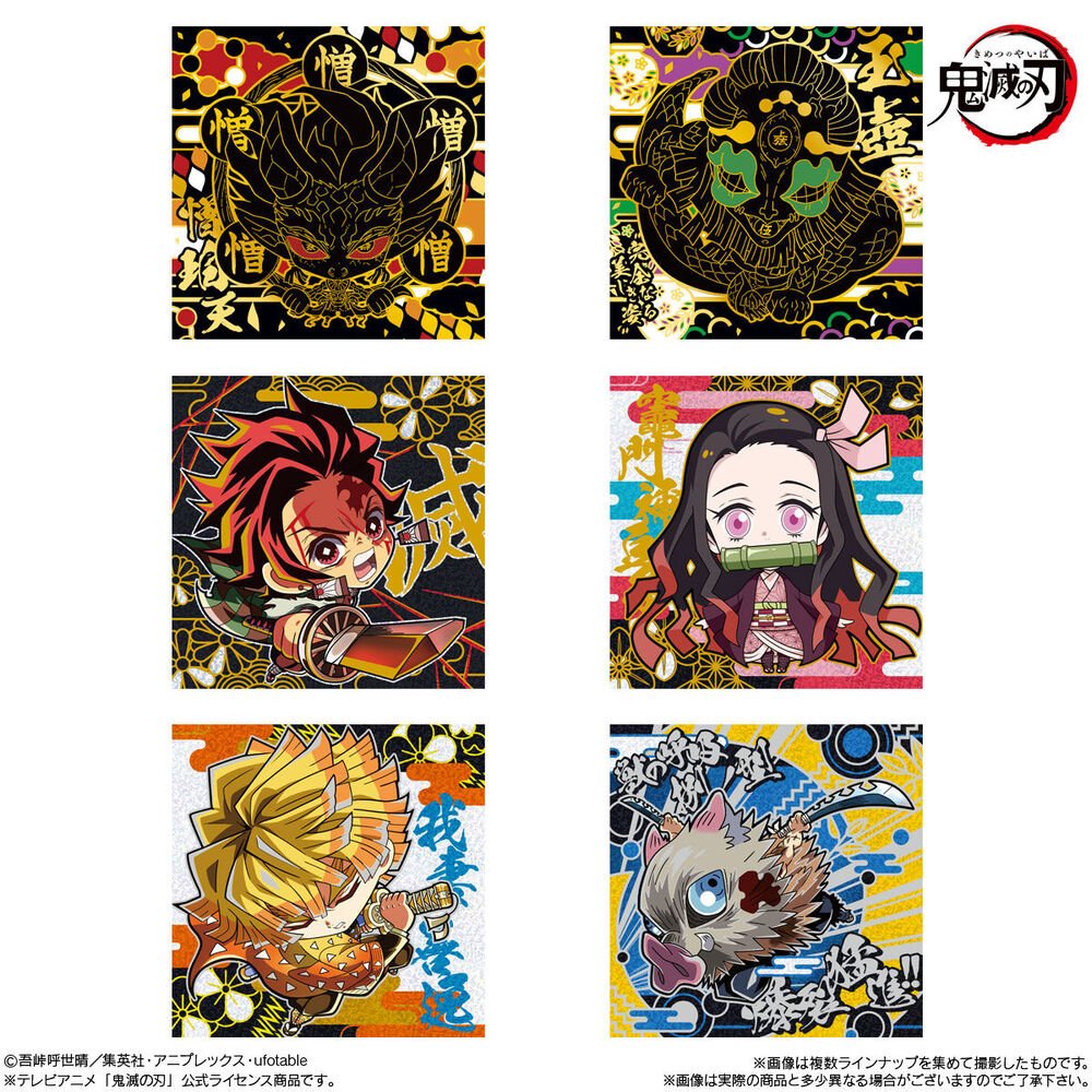 Bandai 鬼滅之刃 威化卡 第10彈 - Microworks ACG