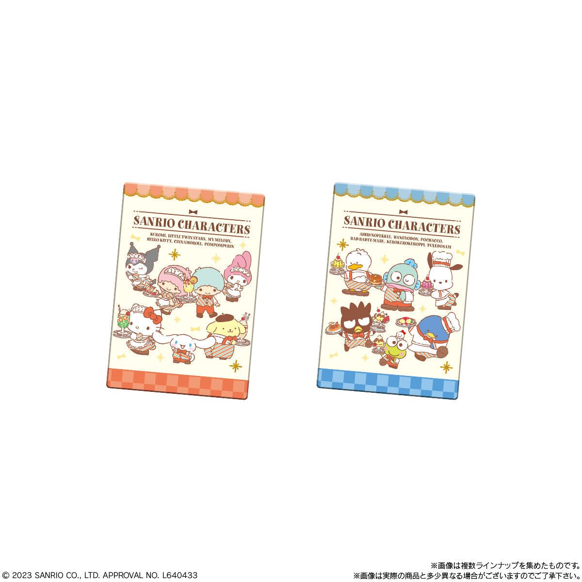 Bandai Candy Toy《SANRIO》 角色威化卡第4彈 - Microworks ACG