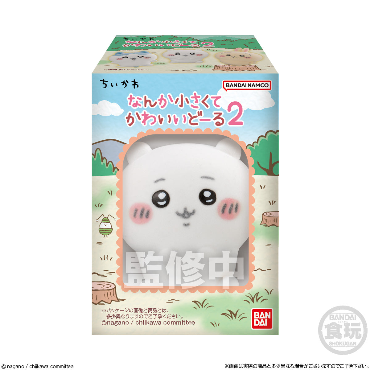Bandai Candy Toy Chiikawa收藏系列2