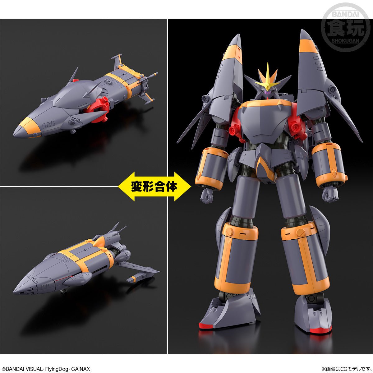 Bandai Candy Toy SMP《飛越巔峰》GunBuster - Microworks ACG