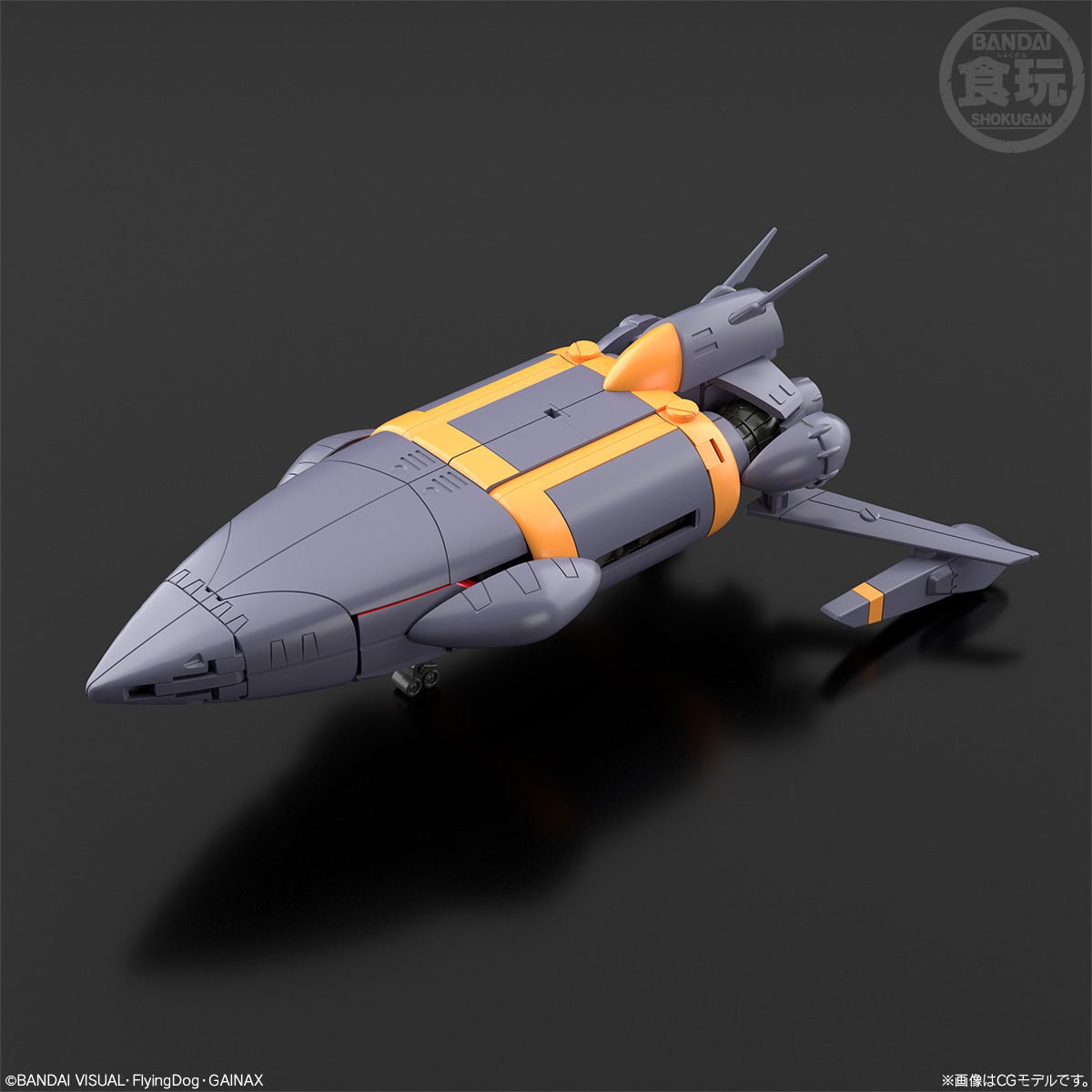 Bandai Candy Toy SMP《飛越巔峰》GunBuster - Microworks ACG