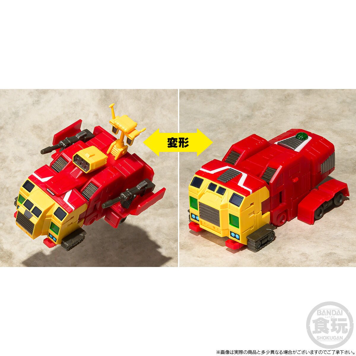 Bandai [魂SHOP限定] SMP 傳說巨神伊迪安 發動套裝 更新版 (只限商店取貨) - Microworks ACG