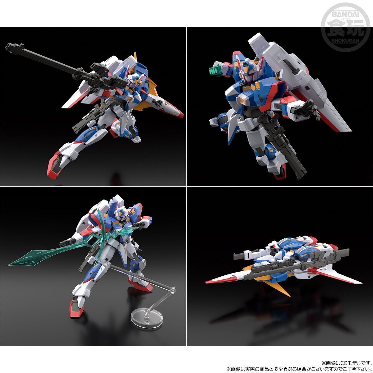 《預訂》Bandai [魂SHOP限定] SMP 超級機器人大戰OG SRX STEEL 完整套裝 - Microworks ACG