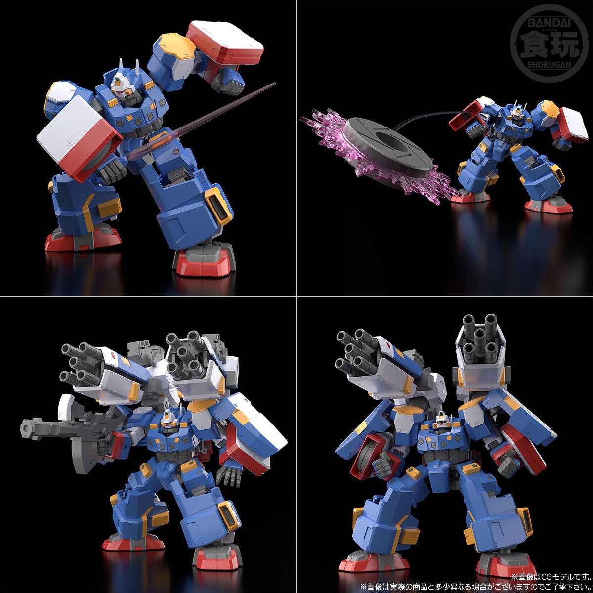 《預訂》Bandai [魂SHOP限定] SMP 超級機器人大戰OG SRX STEEL 完整套裝 - Microworks ACG
