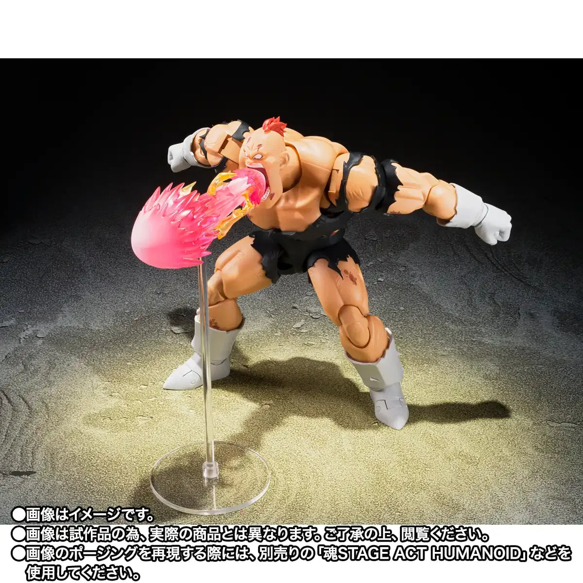 《預訂》Bandai [魂SHOP限定] SHF《龍珠Z》 力高 (地獄的力高)