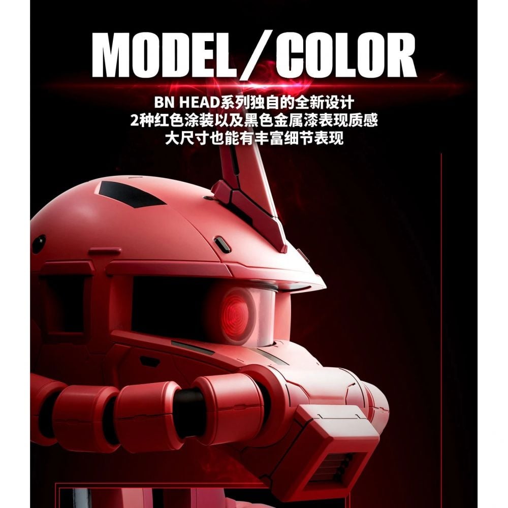 GADGET[BN HEAD COLLECTION] MS - 06S 馬沙專用渣古II - Microworks ACG