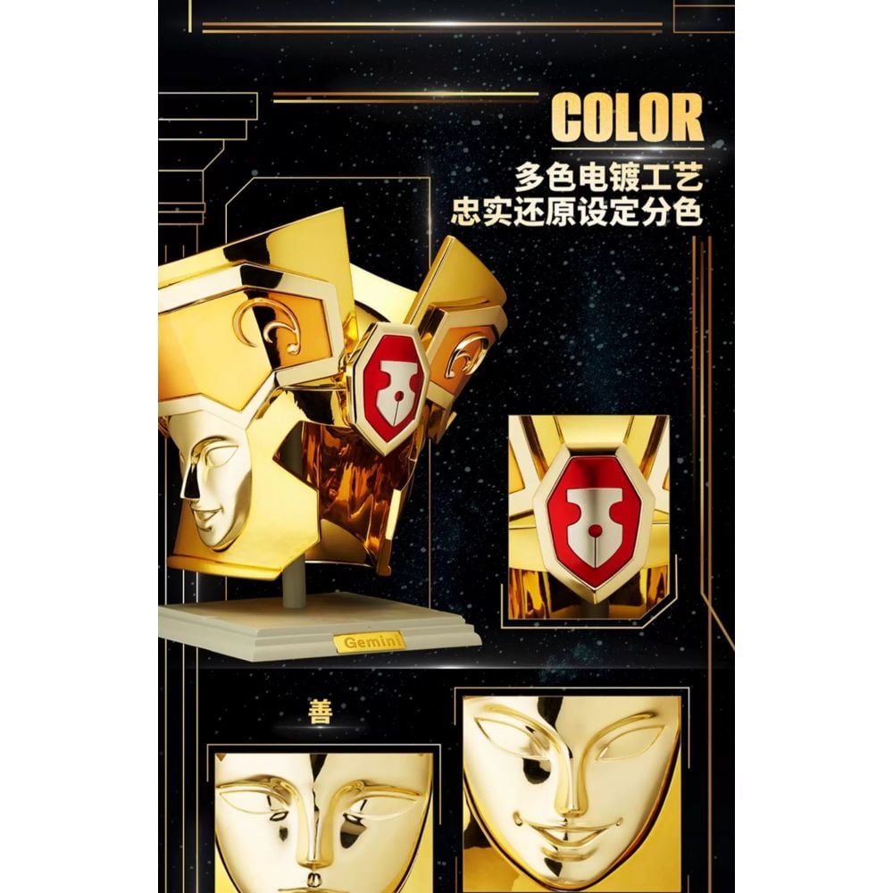 《預訂已截單》GADGET[BN HEAD COLLECTION] 聖鬥士星矢 Vol. 1 雙子座聖衣《2025年4月發售》 - Microworks ACG