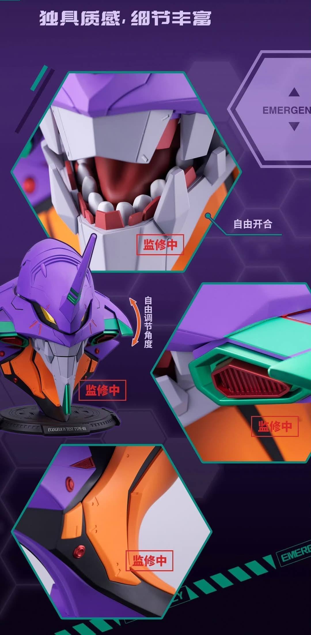 《預訂》Bandai GADGET [BN HEAD COLLECTION] 《新世紀福音戰士》EVA 初號機《2025年12月發售》 - Microworks ACG