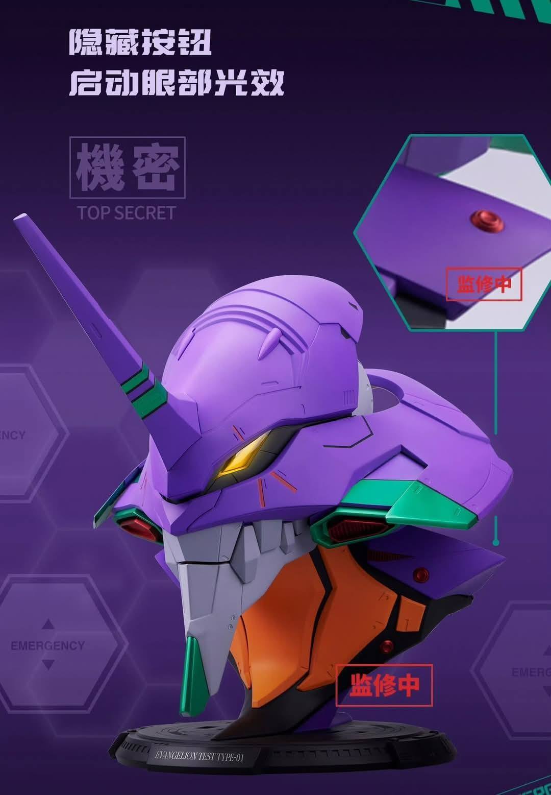 《預訂》Bandai GADGET [BN HEAD COLLECTION] 《新世紀福音戰士》EVA 初號機《2025年12月發售》 - Microworks ACG