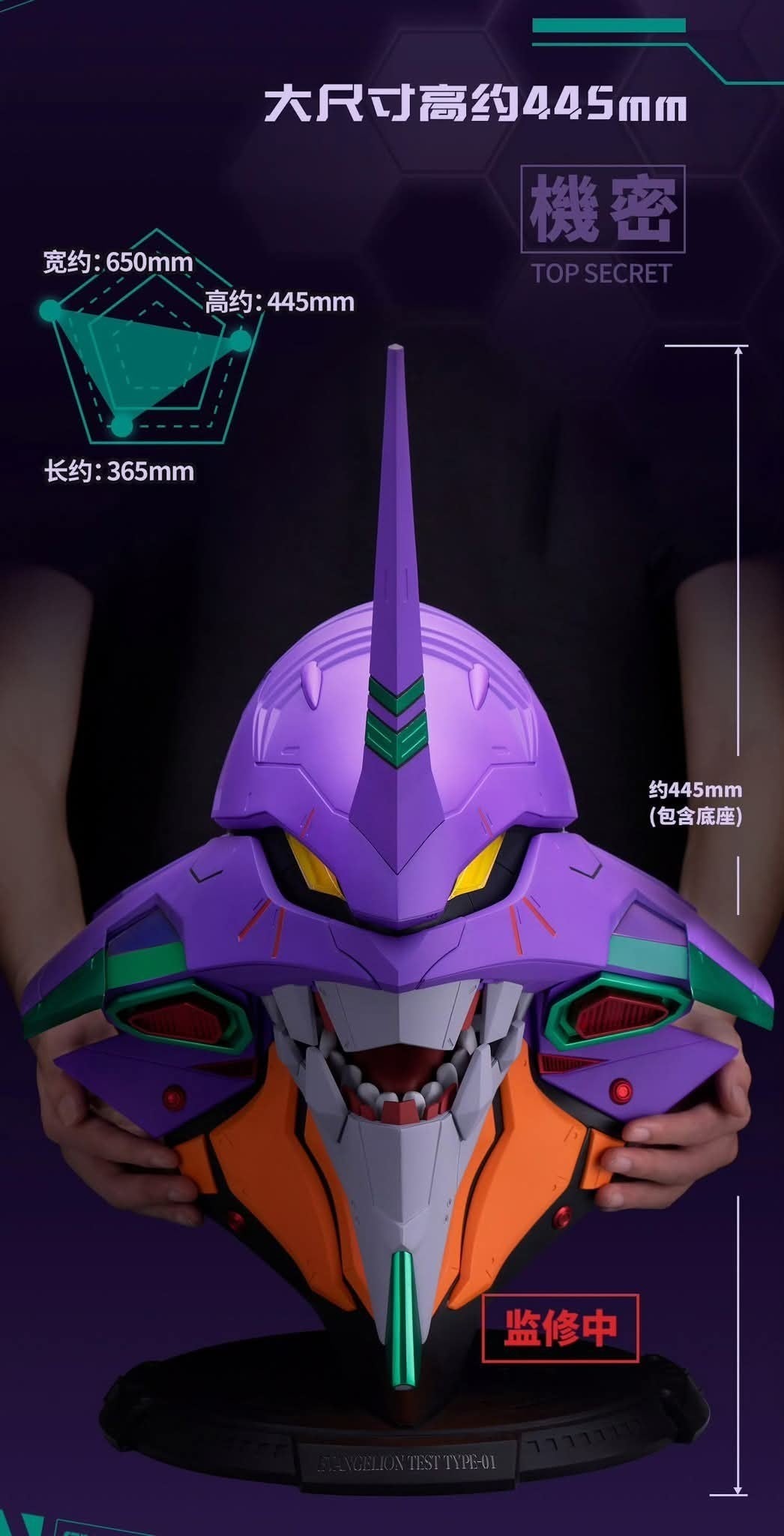 《預訂》Bandai GADGET [BN HEAD COLLECTION] 《新世紀福音戰士》EVA 初號機《2025年12月發售》 - Microworks ACG
