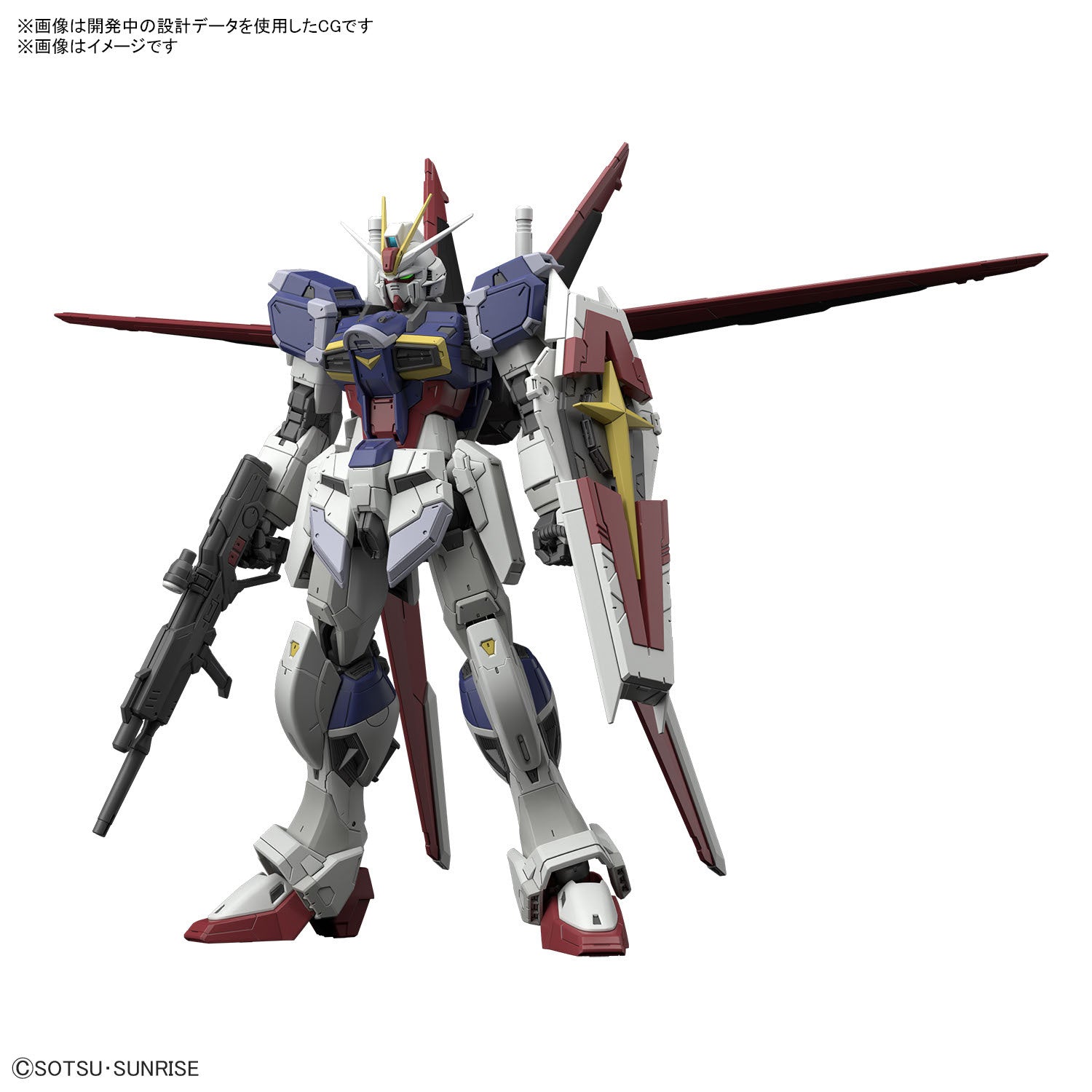 Bandai 組裝模型 RG 1/144 強攻型衝擊高達 規格Ⅱ