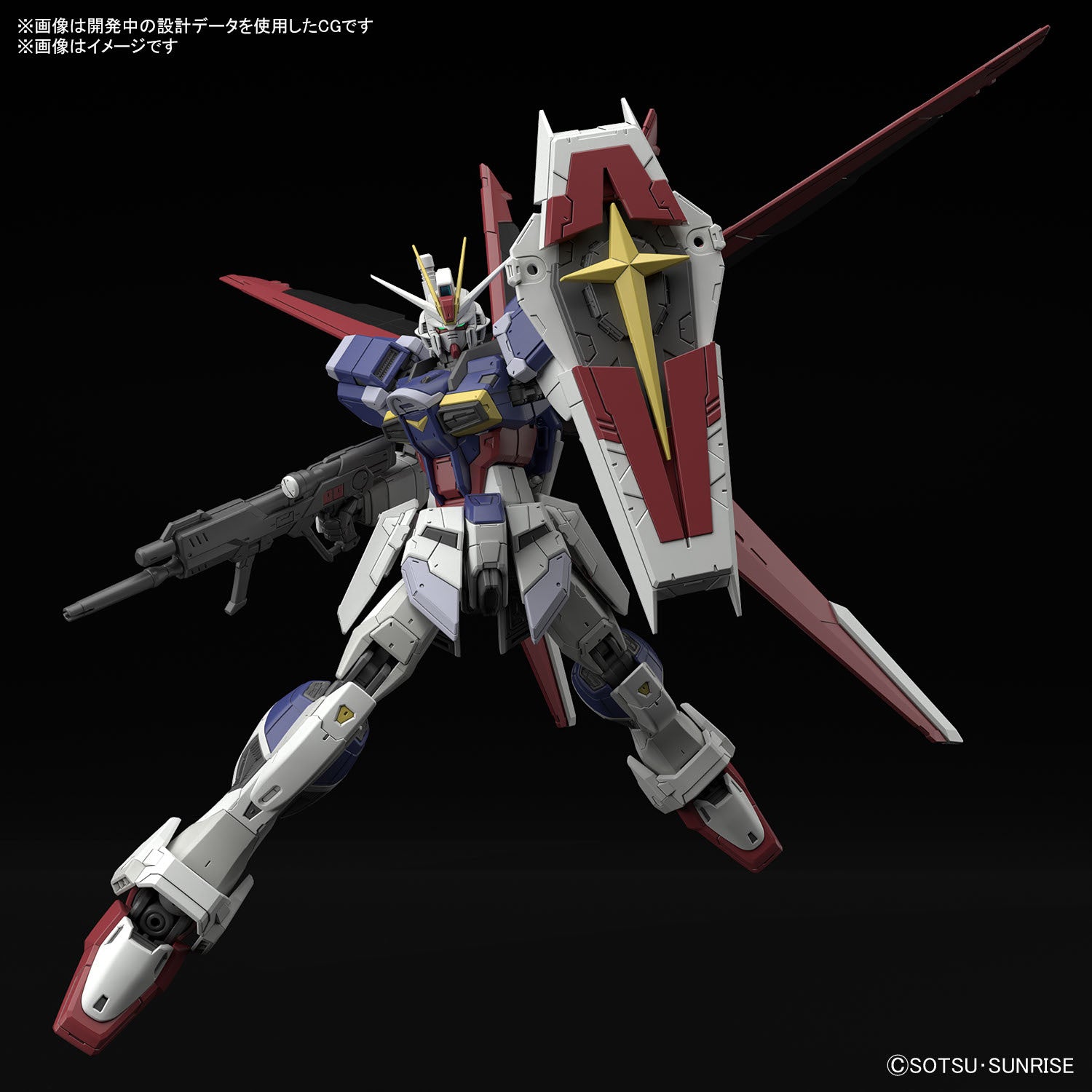 Bandai 組裝模型 RG 1/144 強攻型衝擊高達 規格Ⅱ