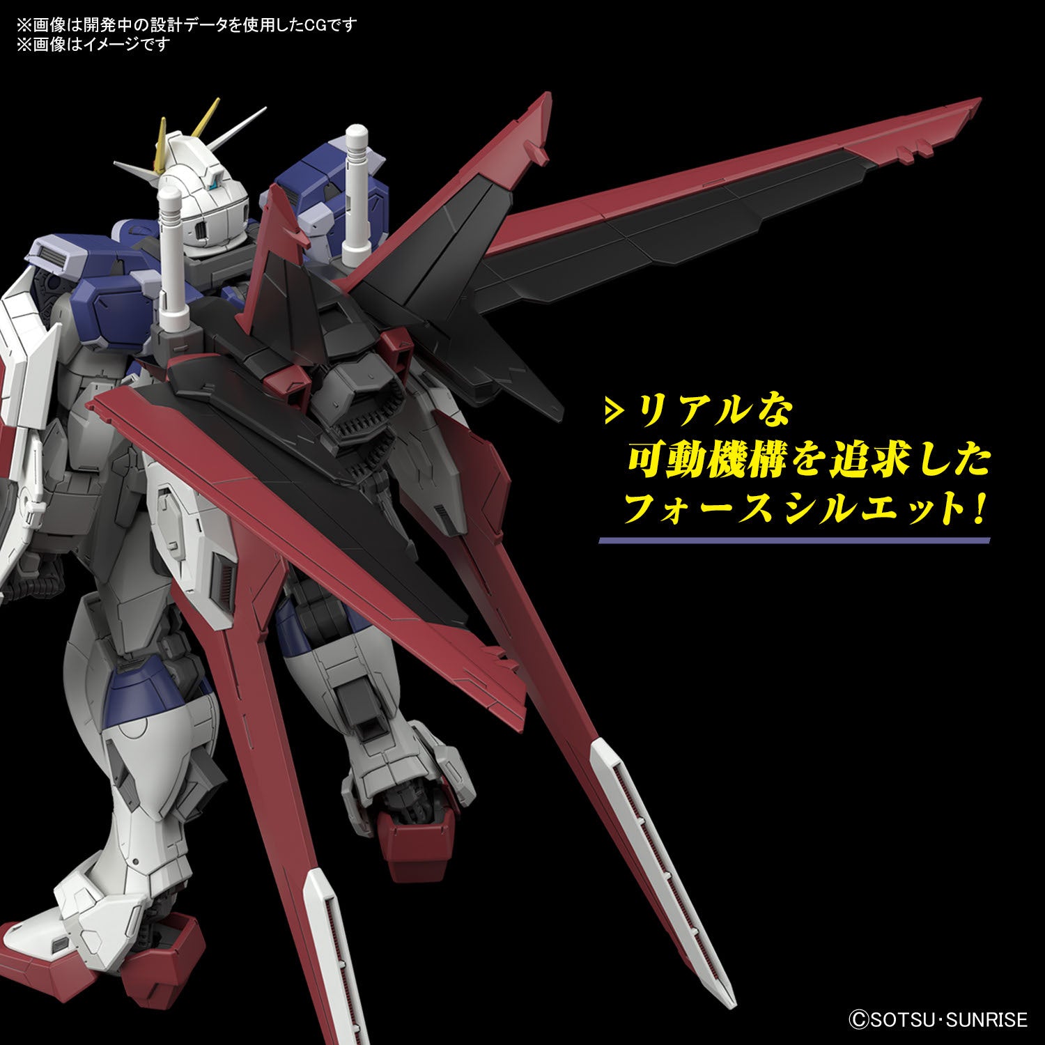 Bandai 組裝模型 RG 1/144 強攻型衝擊高達 規格Ⅱ