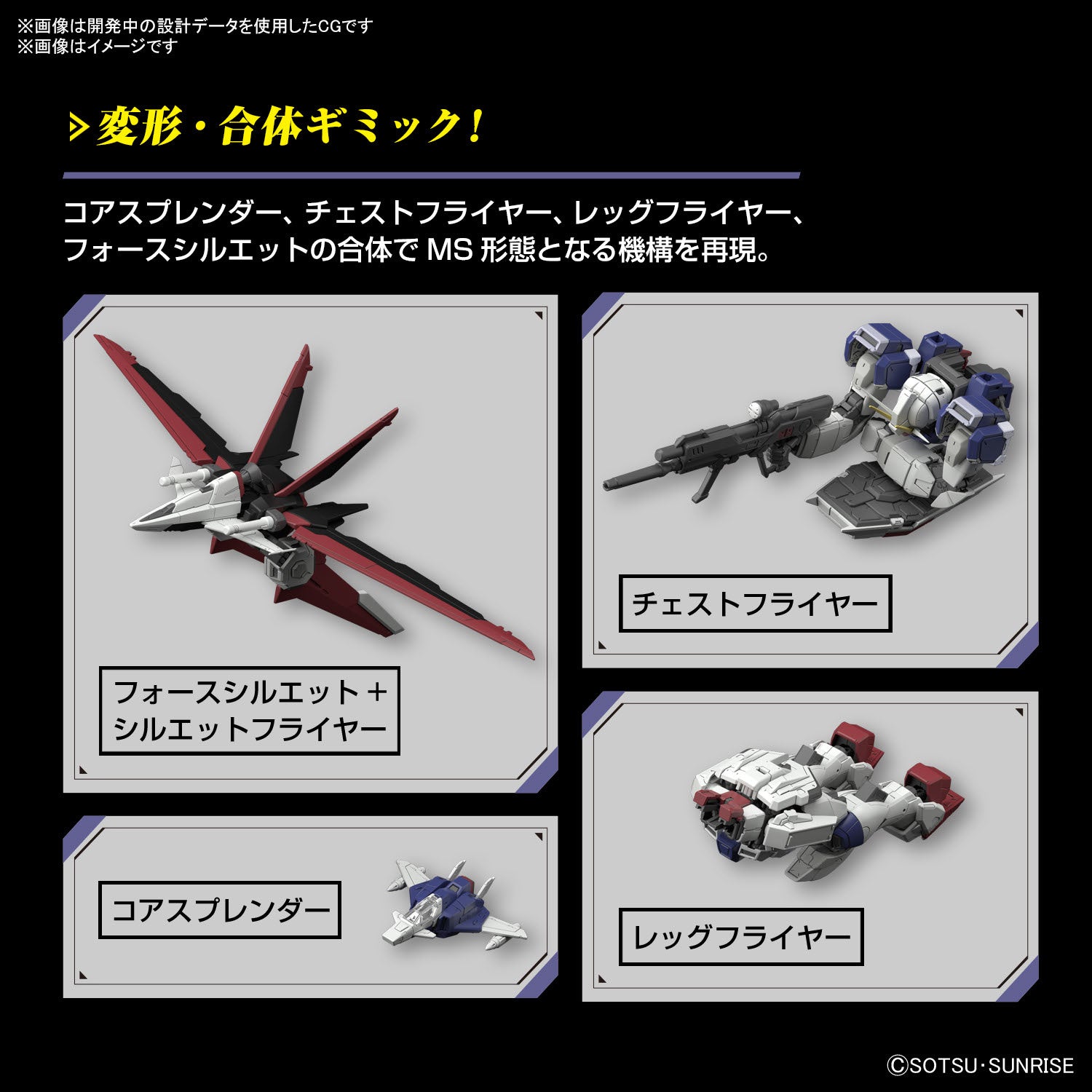 Bandai 組裝模型 RG 1/144 強攻型衝擊高達 規格Ⅱ