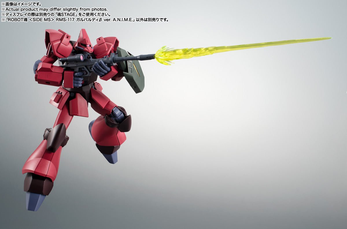 Bandai[ROBOT魂] RMS - 117 加里波第β ver. A.N.I.M.E. - Microworks ACG