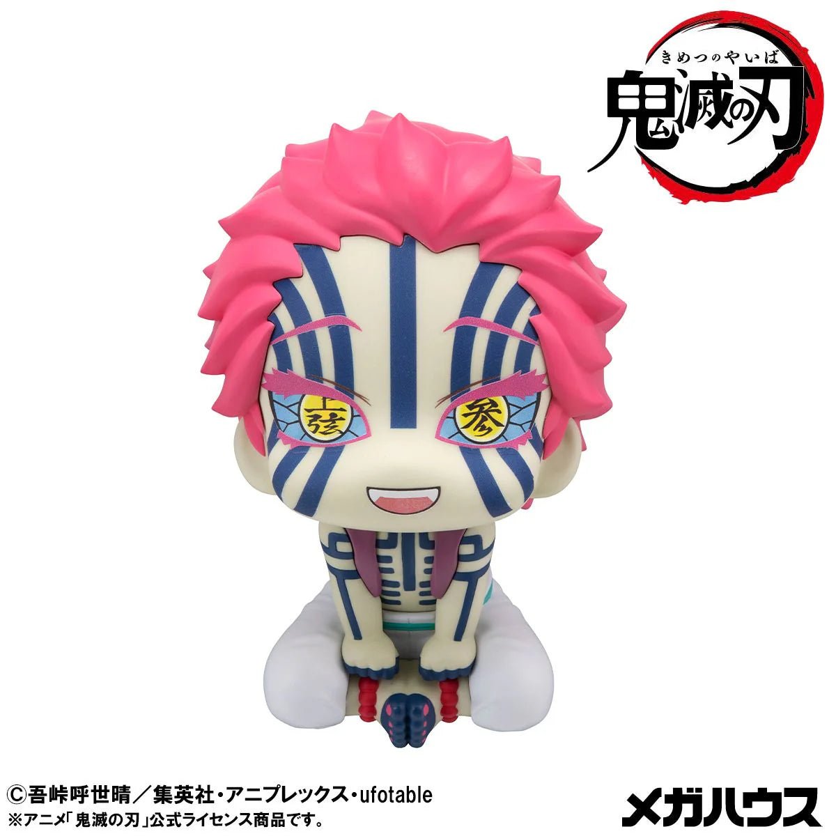 《預訂》Megahouse [LOOK UP]《鬼滅之刃》 猗窩座 - Microworks ACG