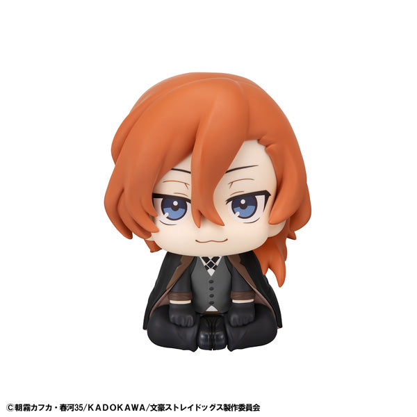 《預訂》Megahouse [LOOK UP]《文豪Stray Dogs》中原中也