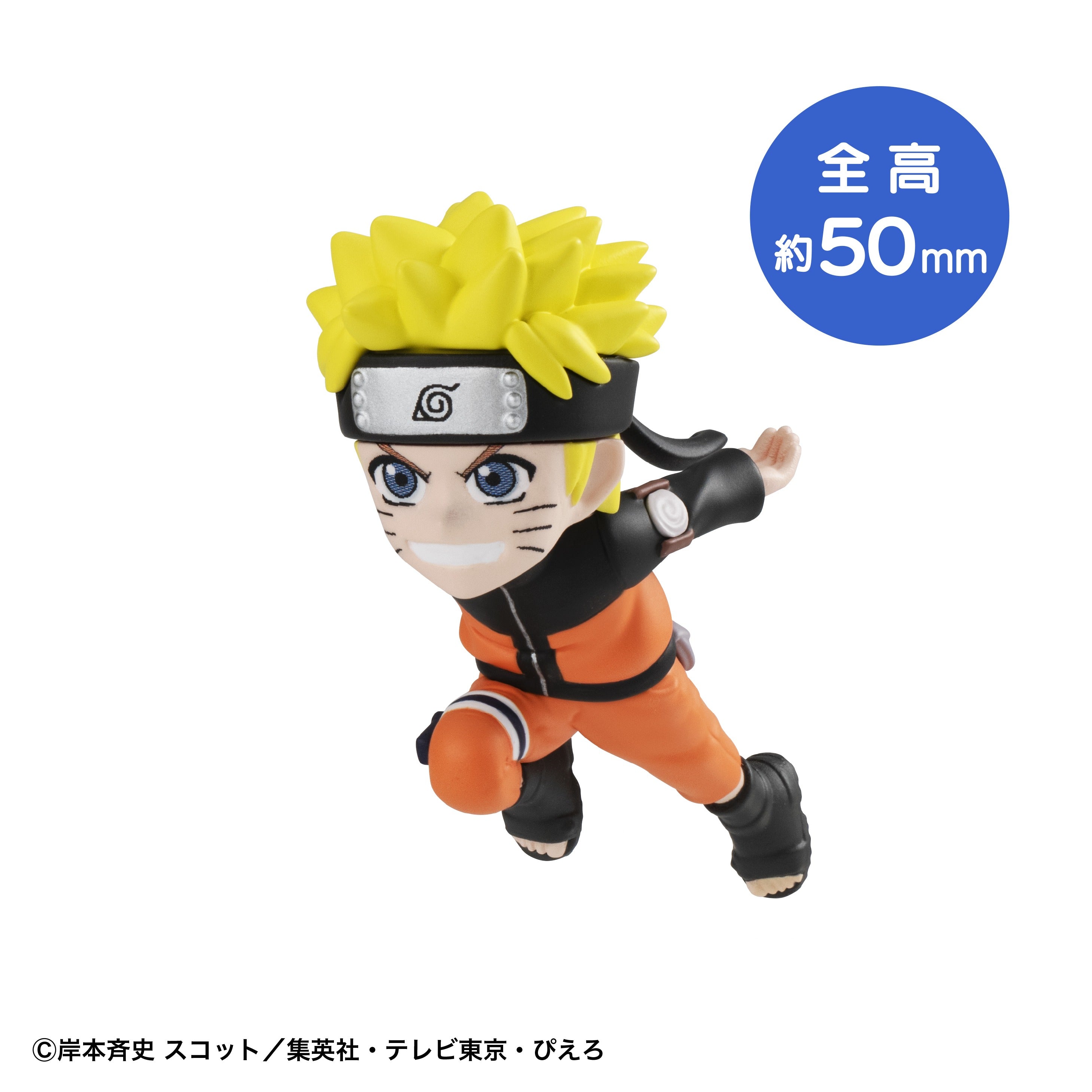 《預訂》Megahouse [Tobimasu]《火影忍者疾風傳》