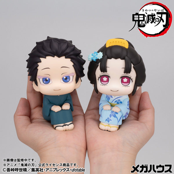 《預訂》Megahouse [LOOK UP]《鬼滅之刃》狛治,戀雪