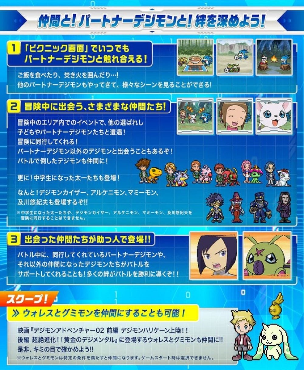 [魂SHOP限定] D - 3數碼暴龍機 - 25週年色彩進化 本宮大輔色 - Microworks ACG