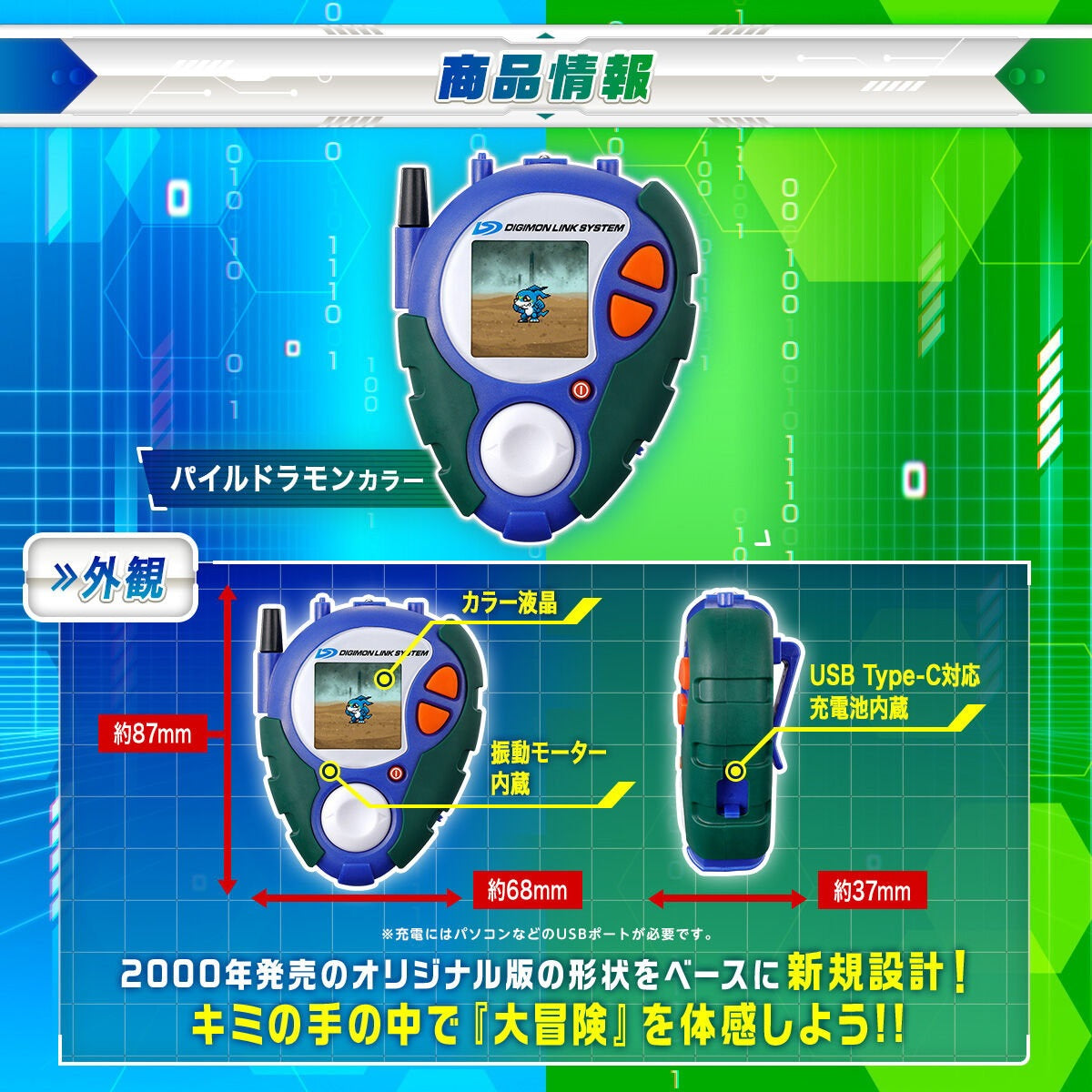 Microworks ACG