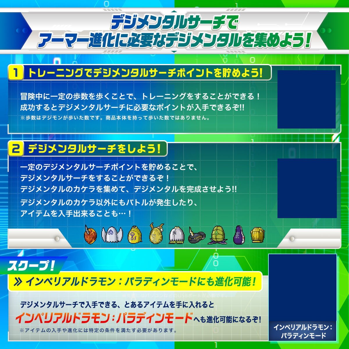 [魂SHOP限定] D - 3數碼暴龍機 - 25週年色彩進化 DX 機甲龍獸色 - Microworks ACG