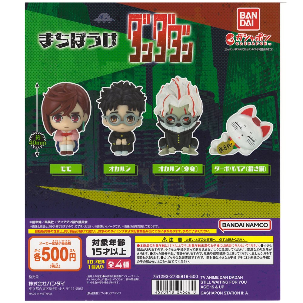 Bandai 扭蛋 膽大黨等待系列 (REPEAT) - Microworks ACG