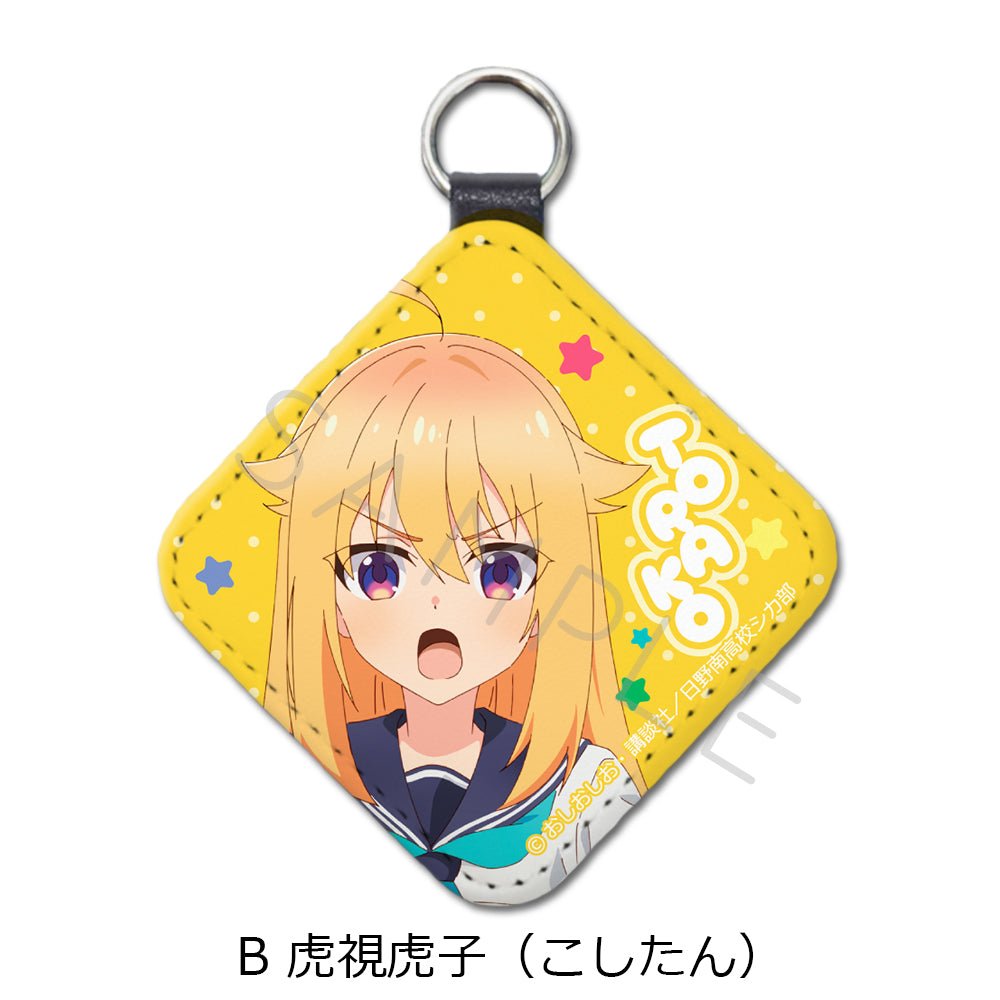 《鹿乃子乃子乃子虎視眈眈》皮製菱形吊飾 虎視虎子 B款 日版 - Microworks ACG