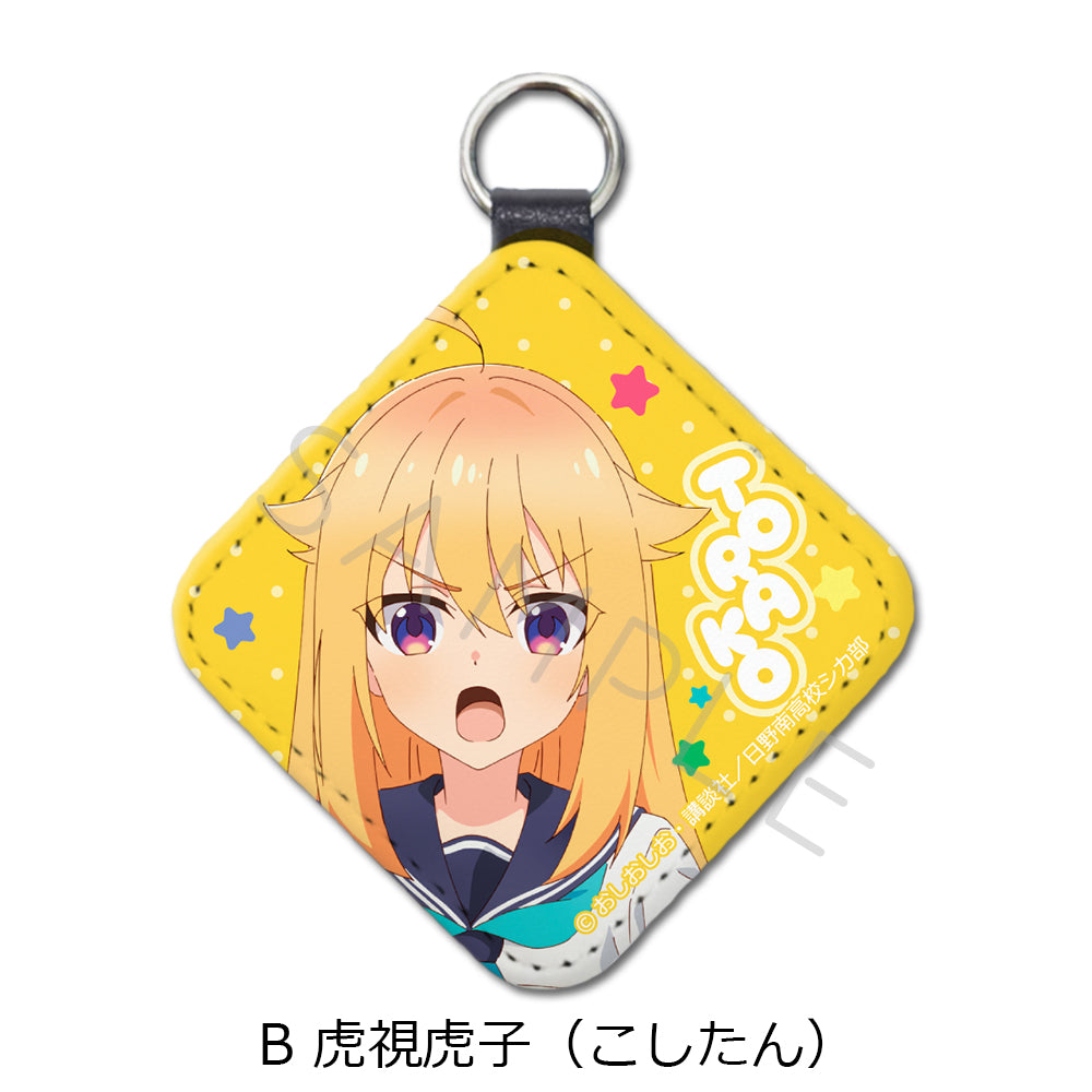 《鹿乃子乃子乃子虎視眈眈》皮製菱形吊飾 虎視虎子 B款 日版