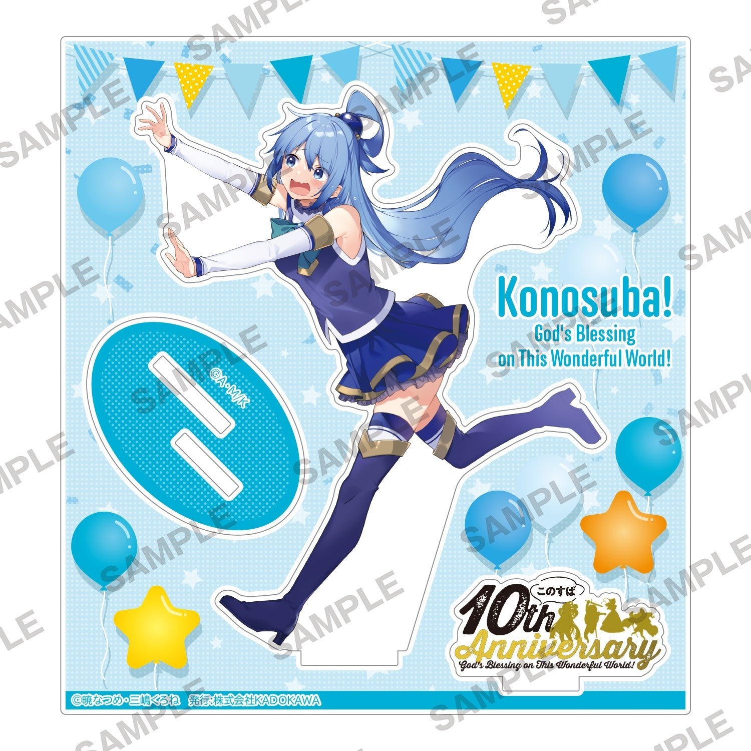 《為美好的世界獻上祝福!》10週年 Final Fair 壓克力立牌 阿克婭 日版 - Microworks ACG