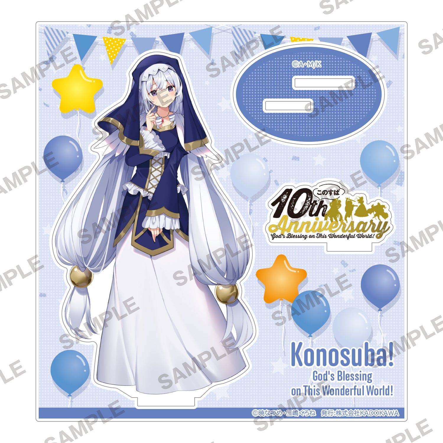 《為美好的世界獻上祝福!》10週年 Final Fair 壓克力立牌 艾莉絲 日版 - Microworks ACG