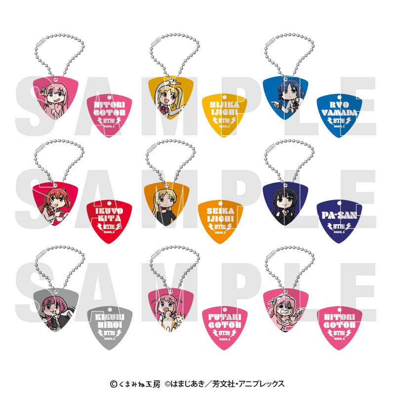 孤獨搖滾! × 仕事貓 結他 Pick 匙扣 盲抽1個 (共9款) 日版 - Microworks ACG