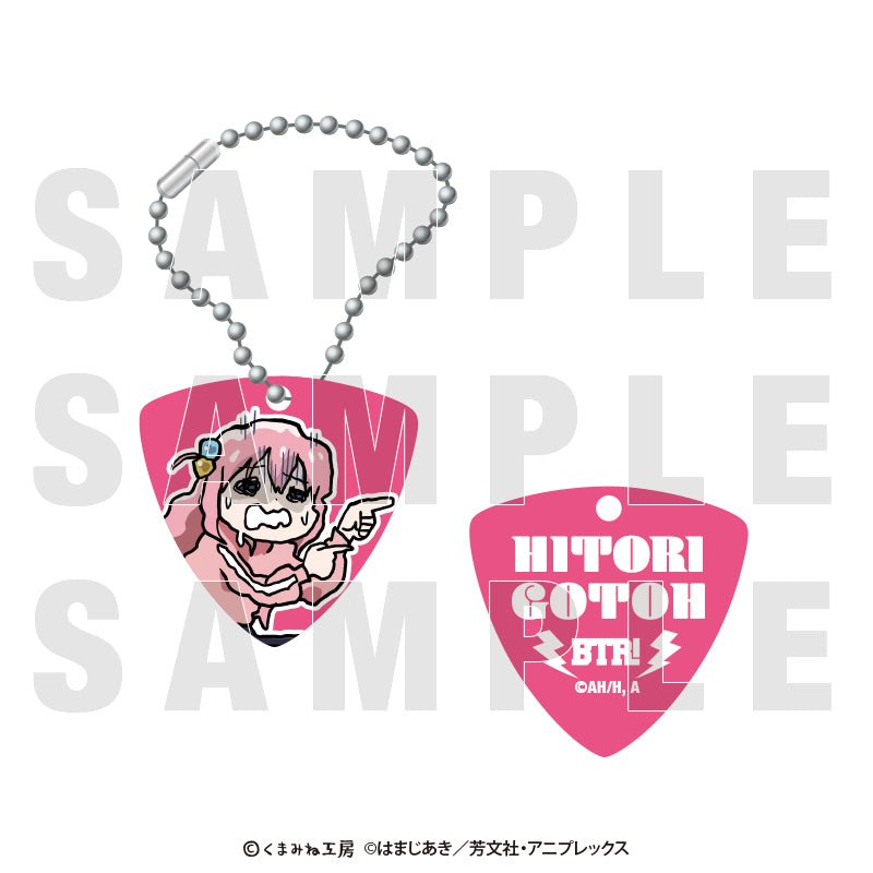 孤獨搖滾! × 仕事貓 結他 Pick 匙扣 盲抽1個 (共9款) 日版 - Microworks ACG