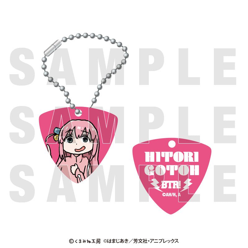 孤獨搖滾! × 仕事貓 結他 Pick 匙扣 盲抽1個 (共9款) 日版 - Microworks ACG