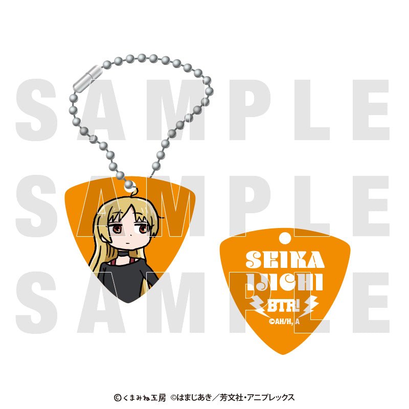 孤獨搖滾! × 仕事貓 結他 Pick 匙扣 盲抽1個 (共9款) 日版 - Microworks ACG