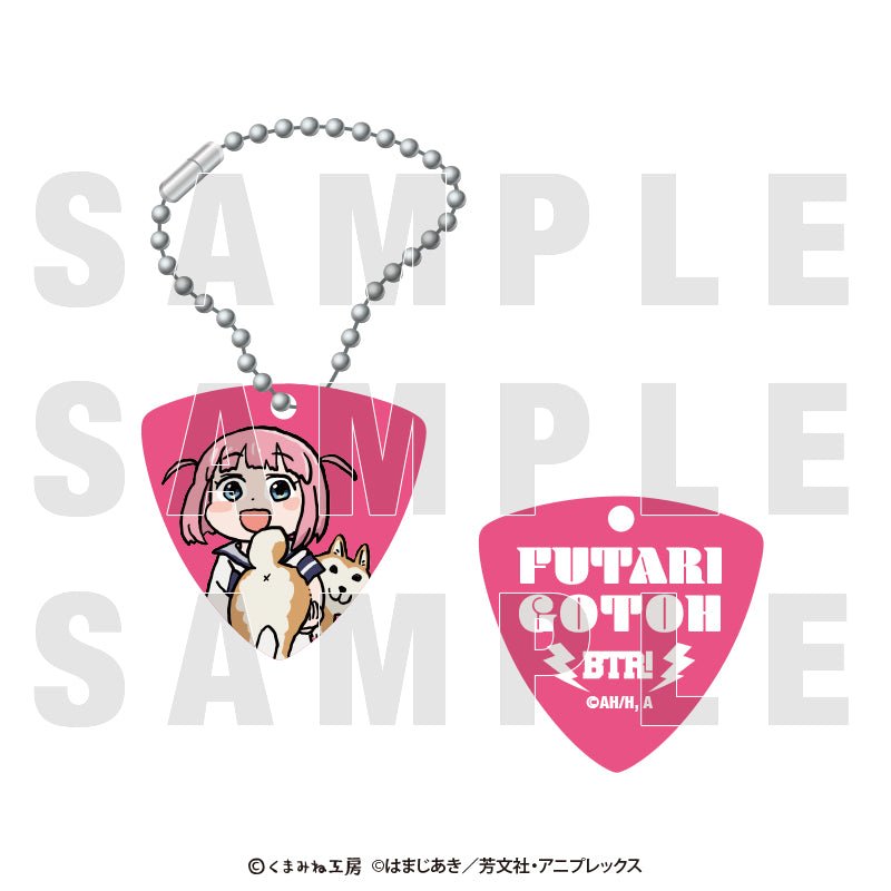 孤獨搖滾! × 仕事貓 結他 Pick 匙扣 盲抽1個 (共9款) 日版 - Microworks ACG