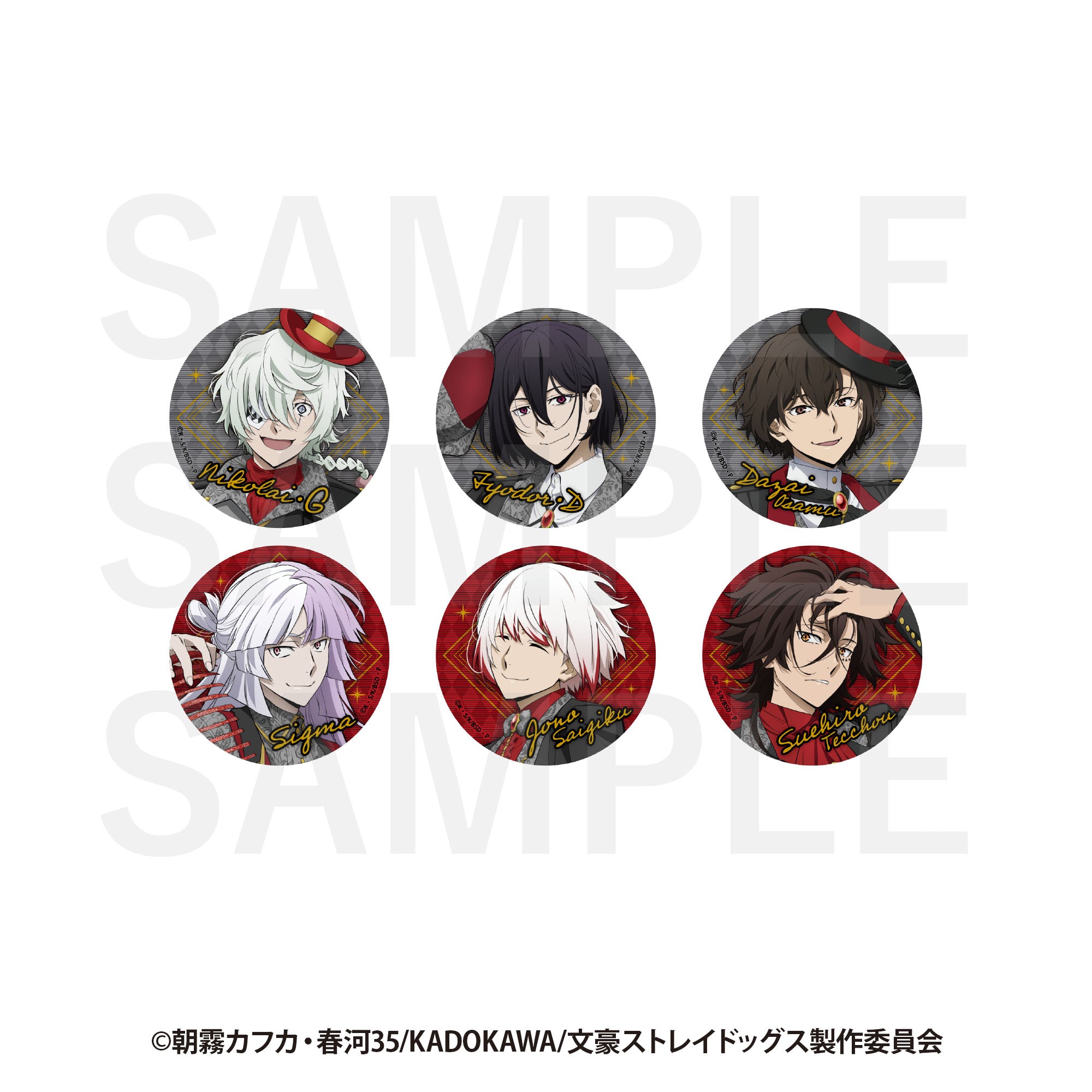 《文豪野犬》×「RED TOKYO TOWER」盲抽襟章 日版 盲抽1個 (共6款) - Microworks ACG