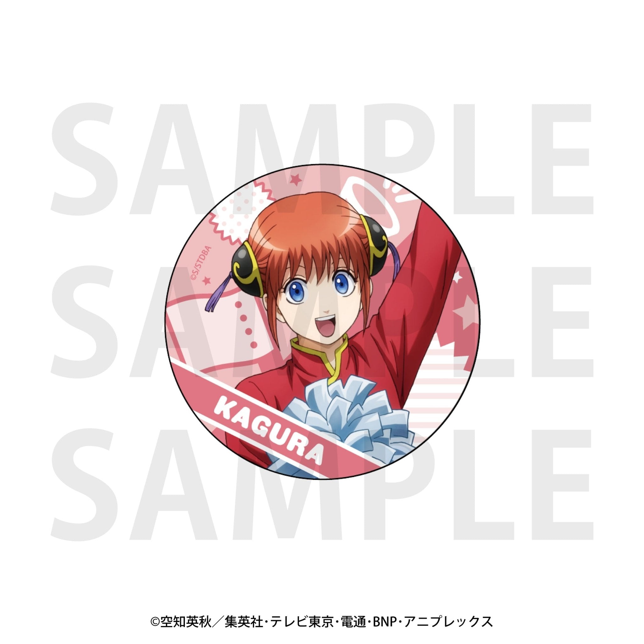 銀魂 襟章 日版 盲抽1個 (共7款) - Microworks ACG