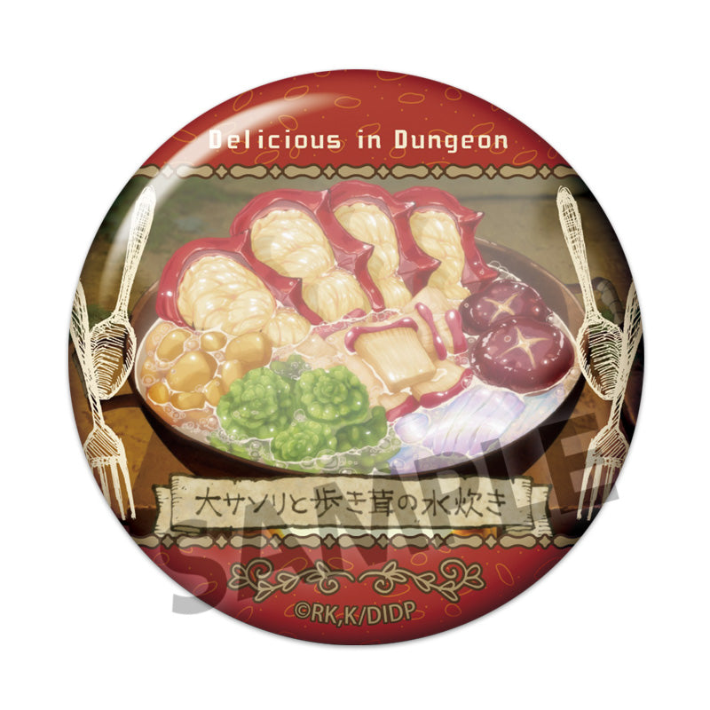 迷宮飯 襟章 盲抽1個 (共8款)