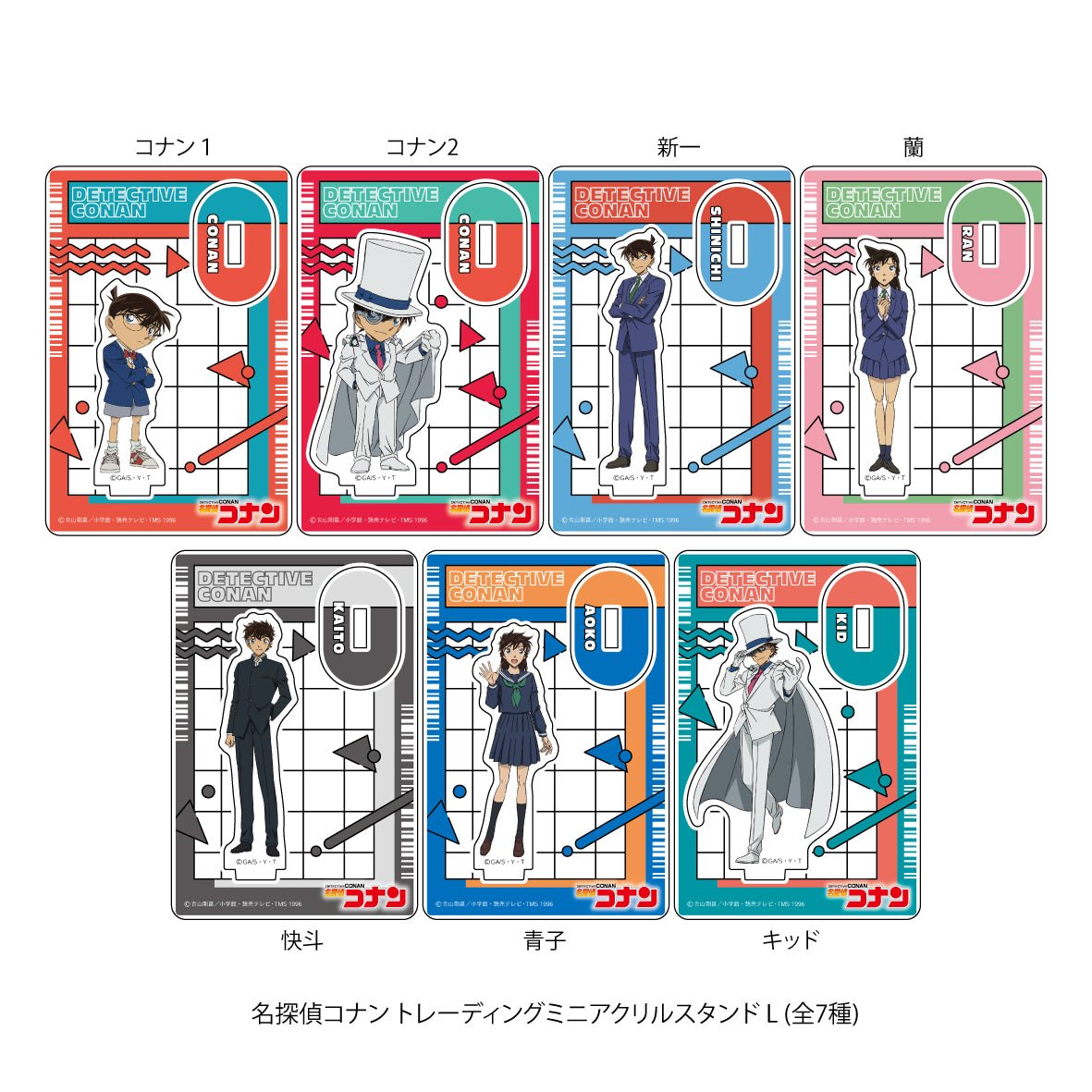 名偵探柯南 小型角色立牌 盲抽1個 (共7款) 日版 - Microworks ACG