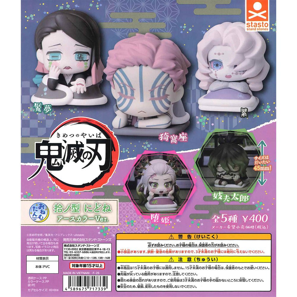 鬼滅之刃 扭蛋 拾之型 回籠覺 Ice Color Ver. - Microworks ACG