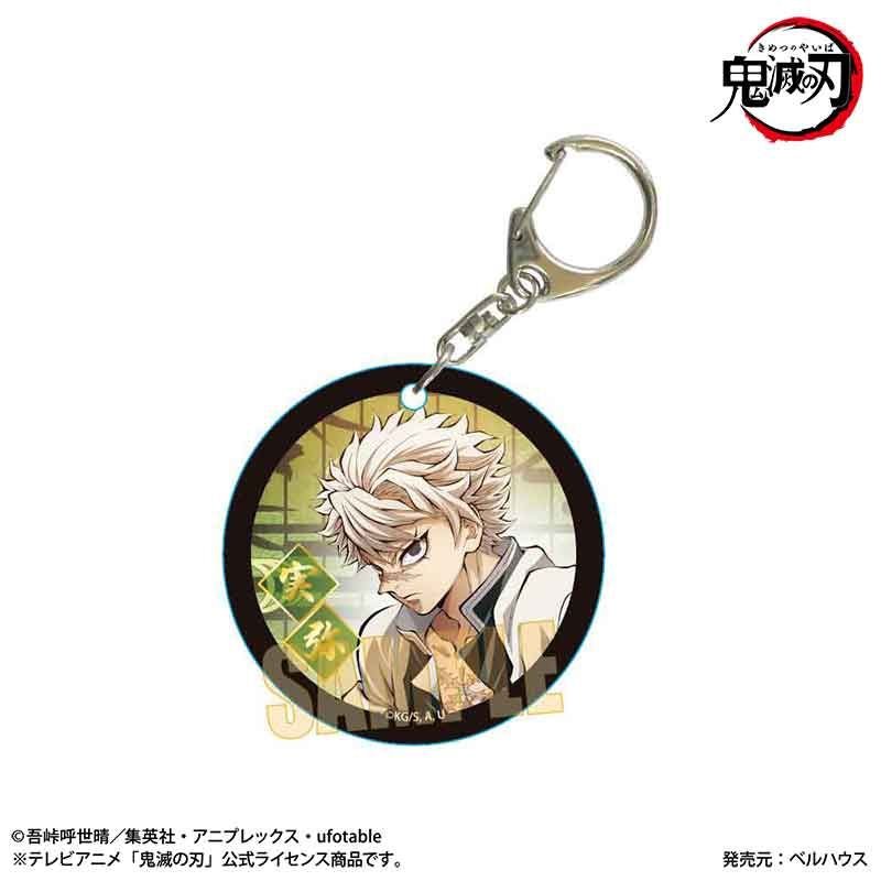 軟透明掛飾「鬼滅之刃」不死川實彌 日版 - Microworks ACG