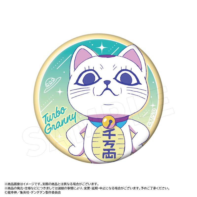 膽大黨 盲抽襟章 Retro Pop Style 日版 盲抽1個 (共7款) - Microworks ACG