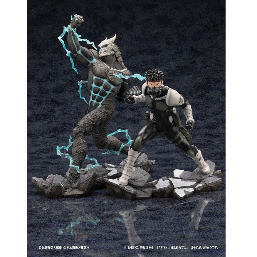 《預訂》Kotobukiya 壽屋 ARTFX J 《怪獸8號》日比野卡夫卡 1/8比例人像《2024年12月發售》